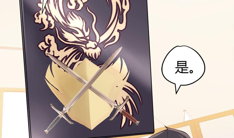 🍼都市狂少 第66话 少妇獒园失踪案！ 第9页