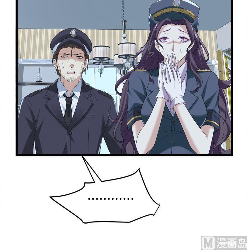 🍼都市狂少 第68话 肉入獒腹！ 第31页