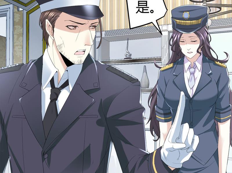 🍼都市狂少 第68话 肉入獒腹！ 第33页
