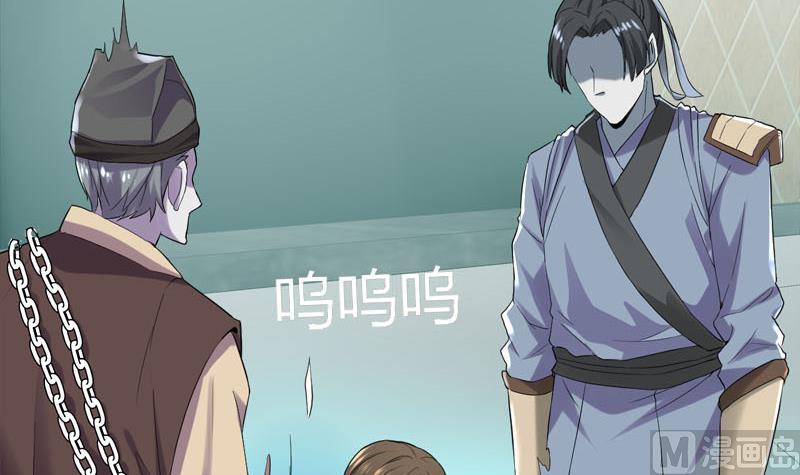 🍼都市狂少 第68话 肉入獒腹！ 第4页