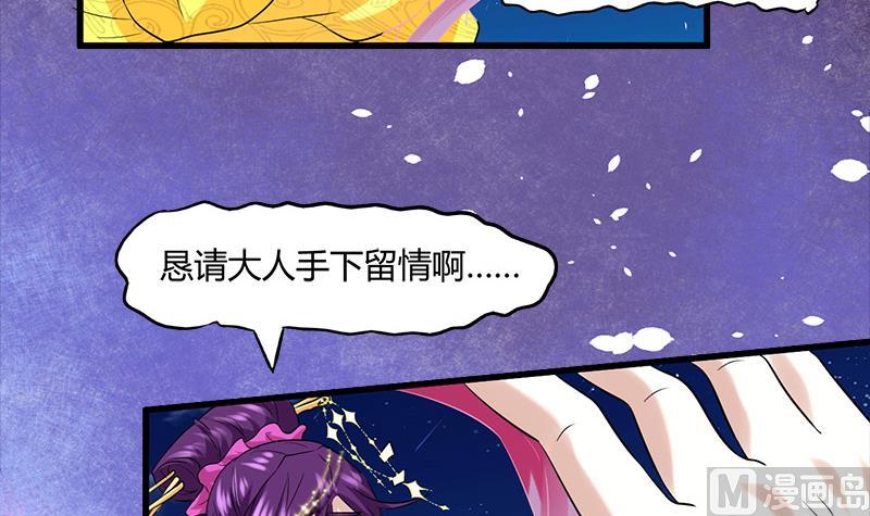 🍼都市狂少 第10话 可怜天下可怜人 第16页
