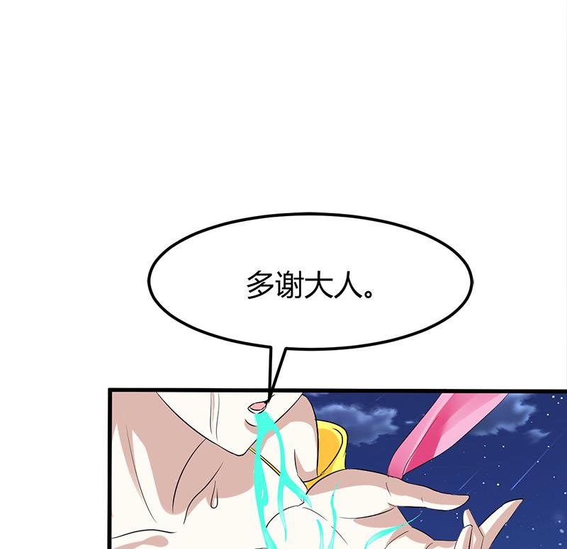 🍼都市狂少 第10话 可怜天下可怜人 第24页