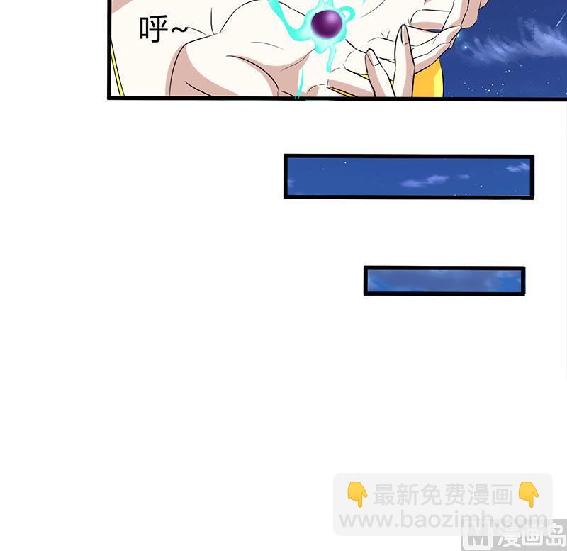 🍼都市狂少 第10话 可怜天下可怜人 第25页