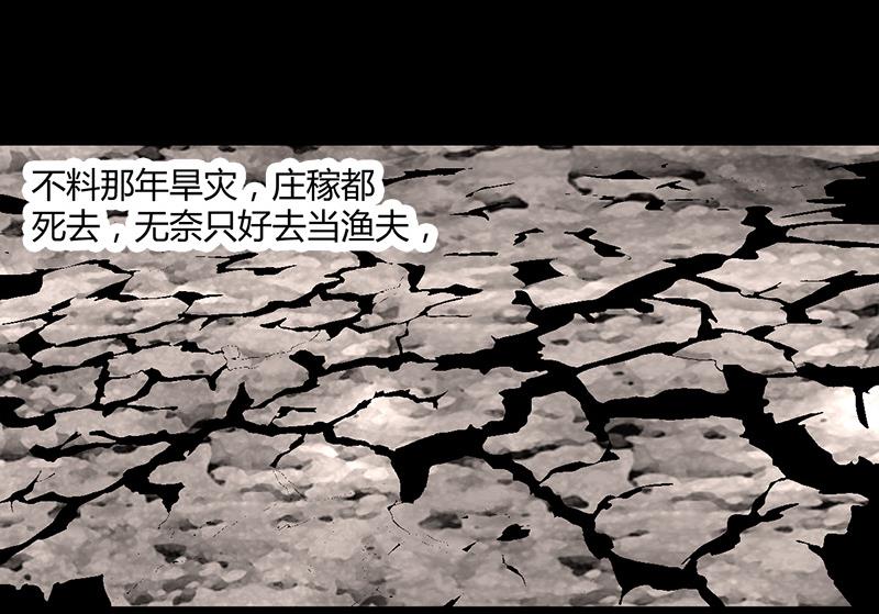 🍼都市狂少 第10话 可怜天下可怜人 第5页