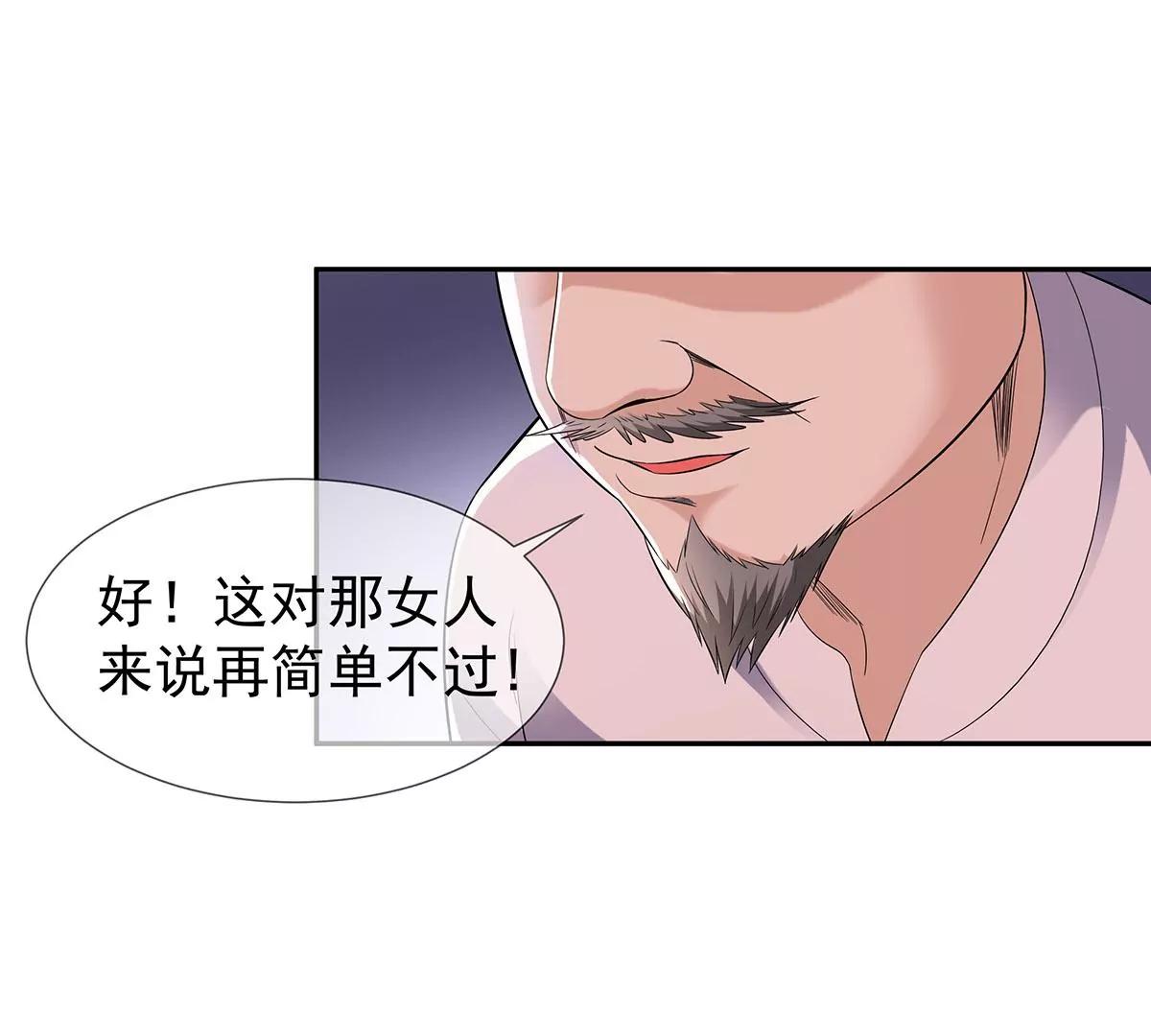 🍼都市浪子 秀色可餐 第14页