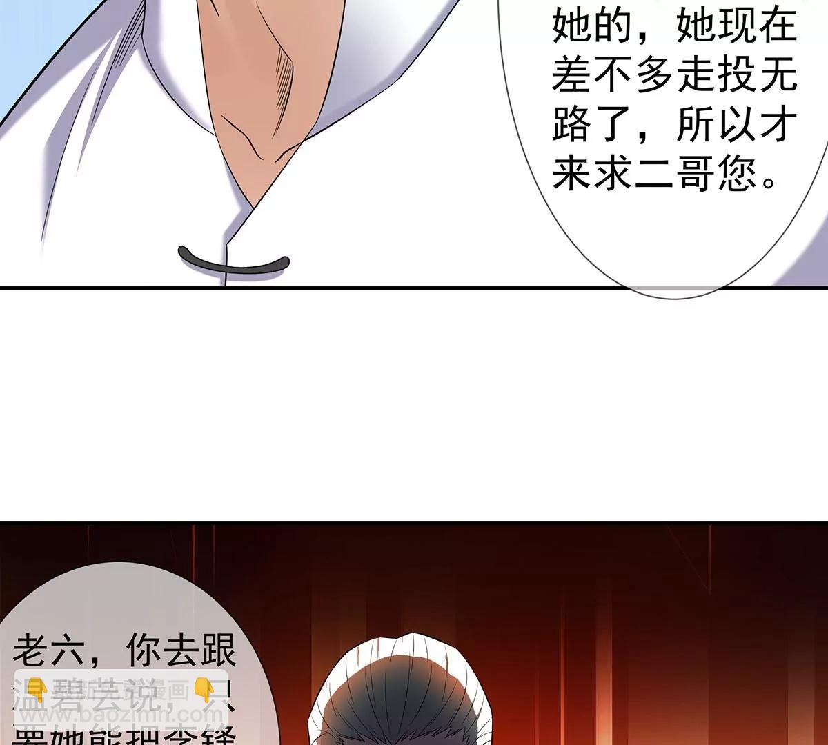 🍼都市浪子 秀色可餐 第9页