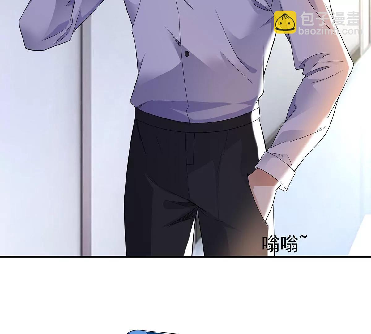 🍼都市浪子 沐沧澜不高兴 第26页