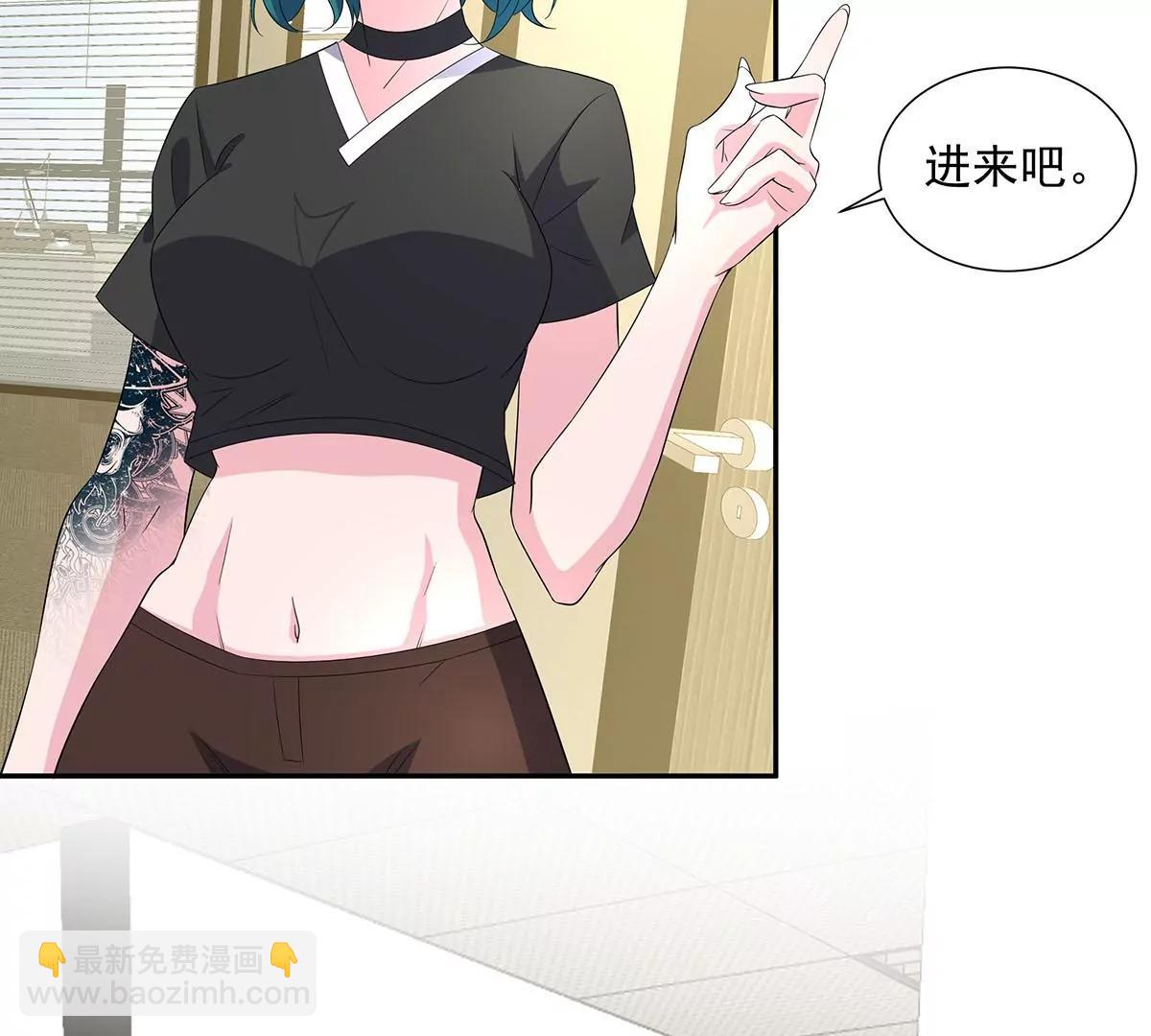 🍼都市浪子 贴心小秘书 第11页