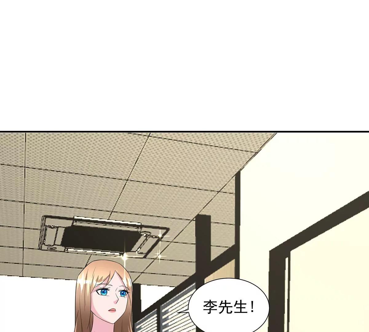 🍼都市浪子 贴心小秘书 第26页