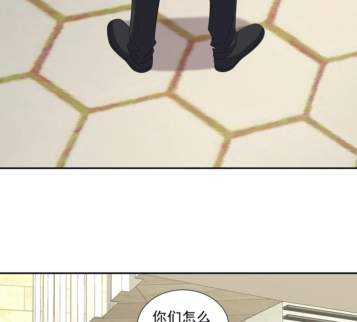 🍼都市浪子 贴心小秘书 第42页