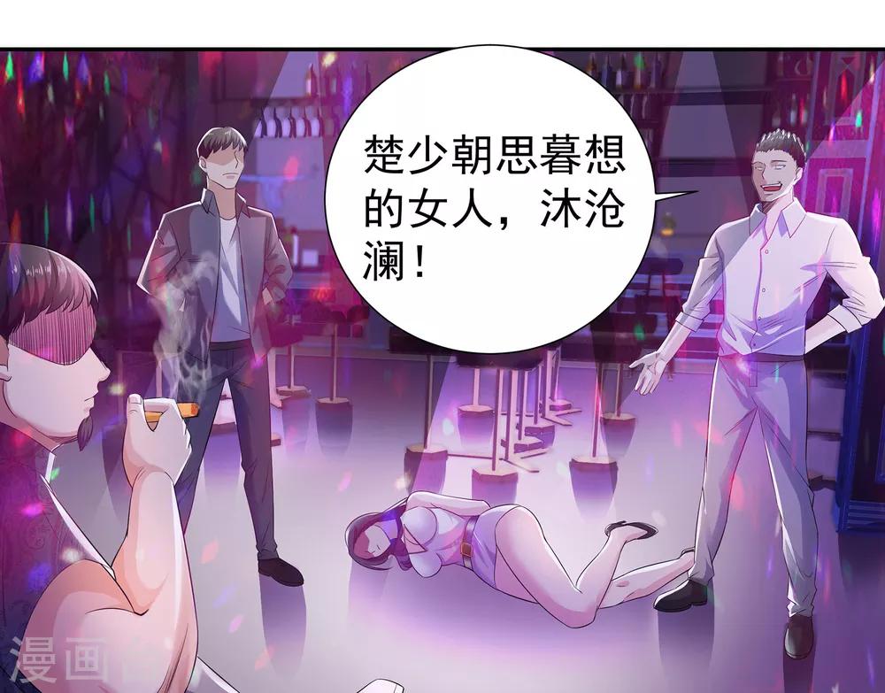 🍼都市浪子 第6话 气势镇压 第10页