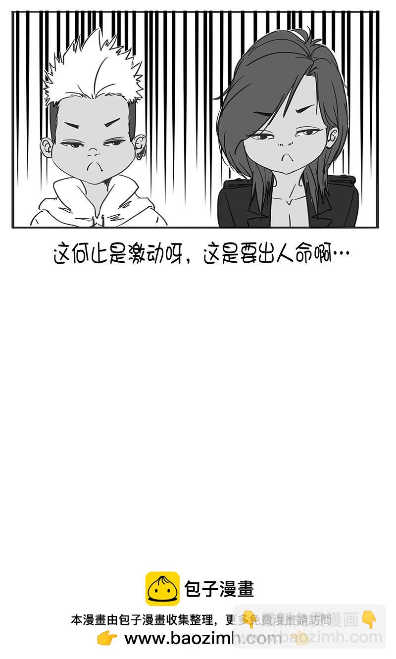 🍼都市丽人 一天的释放2 第21页