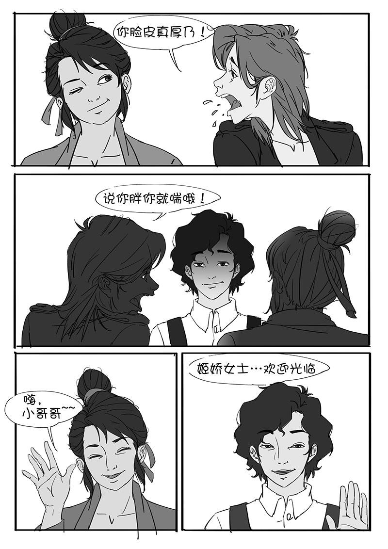 🍼都市丽人 一天的释放2 第5页