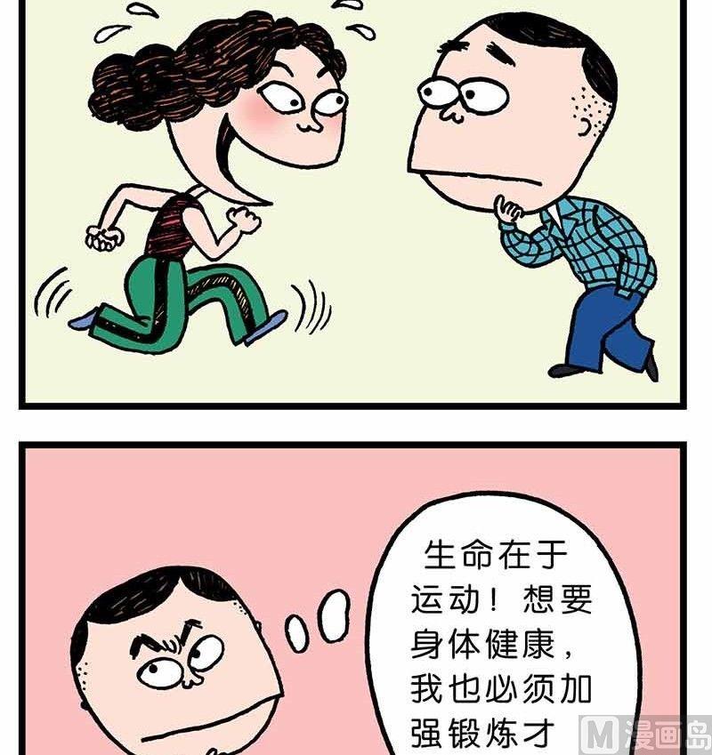 🍼都市流行曲 2 第2页