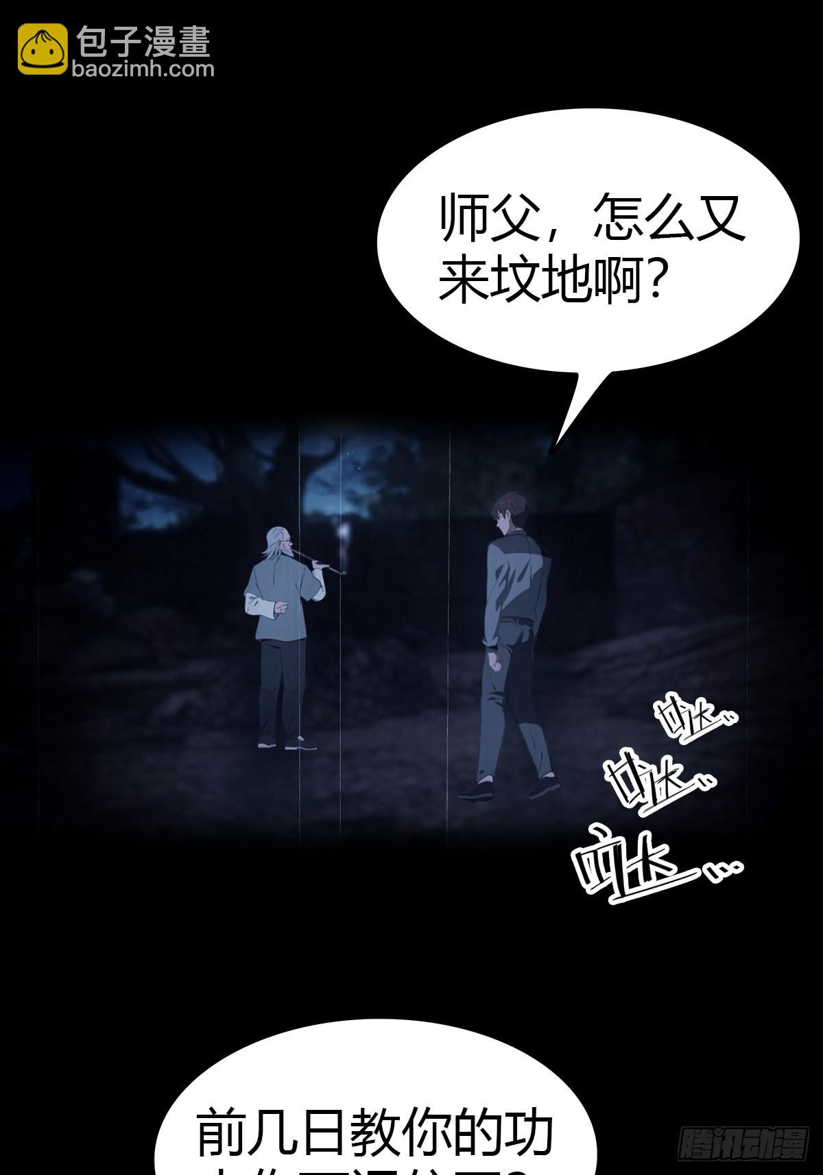 第9话 买车风波-第10话