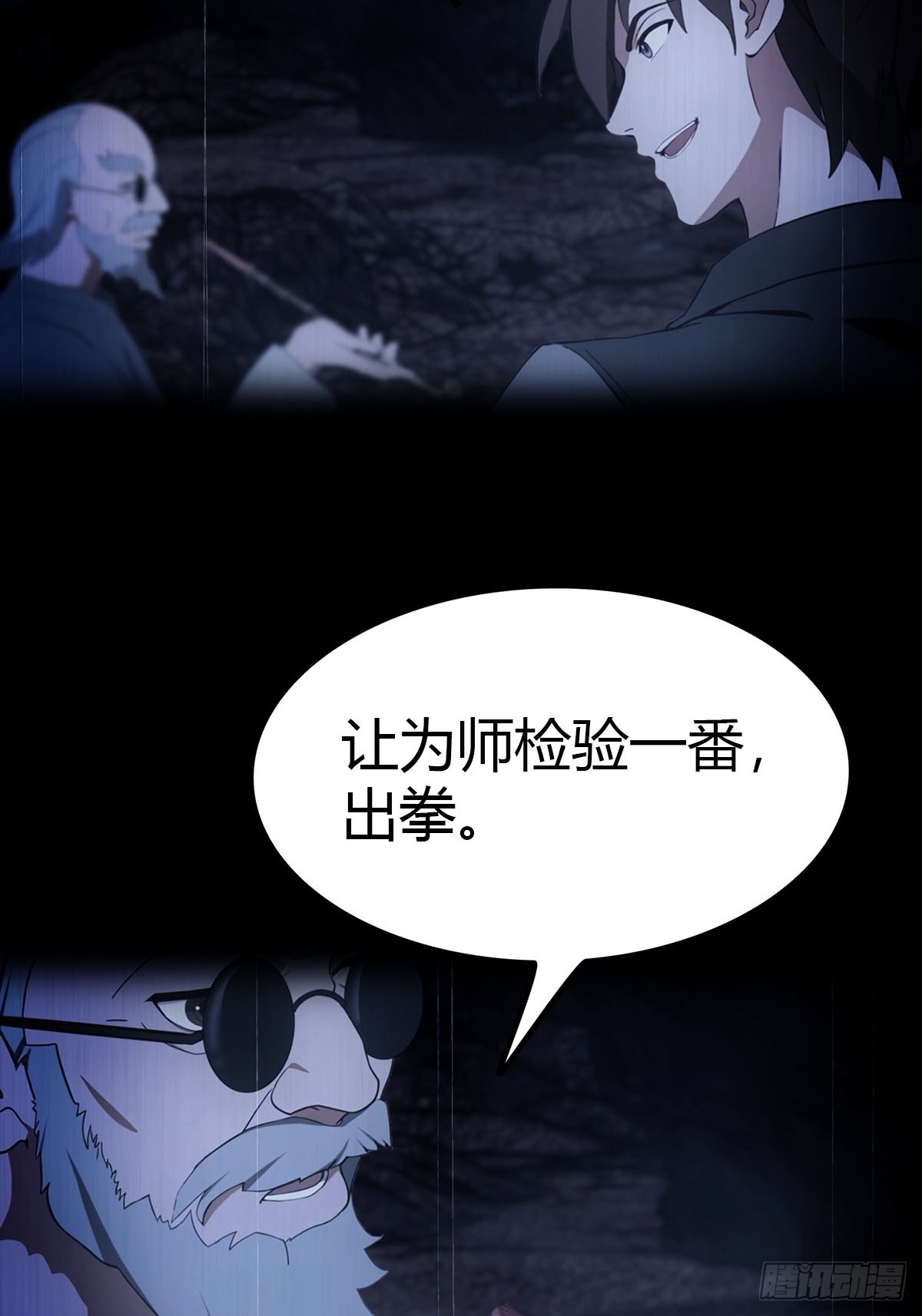 第9话 买车风波-第10话