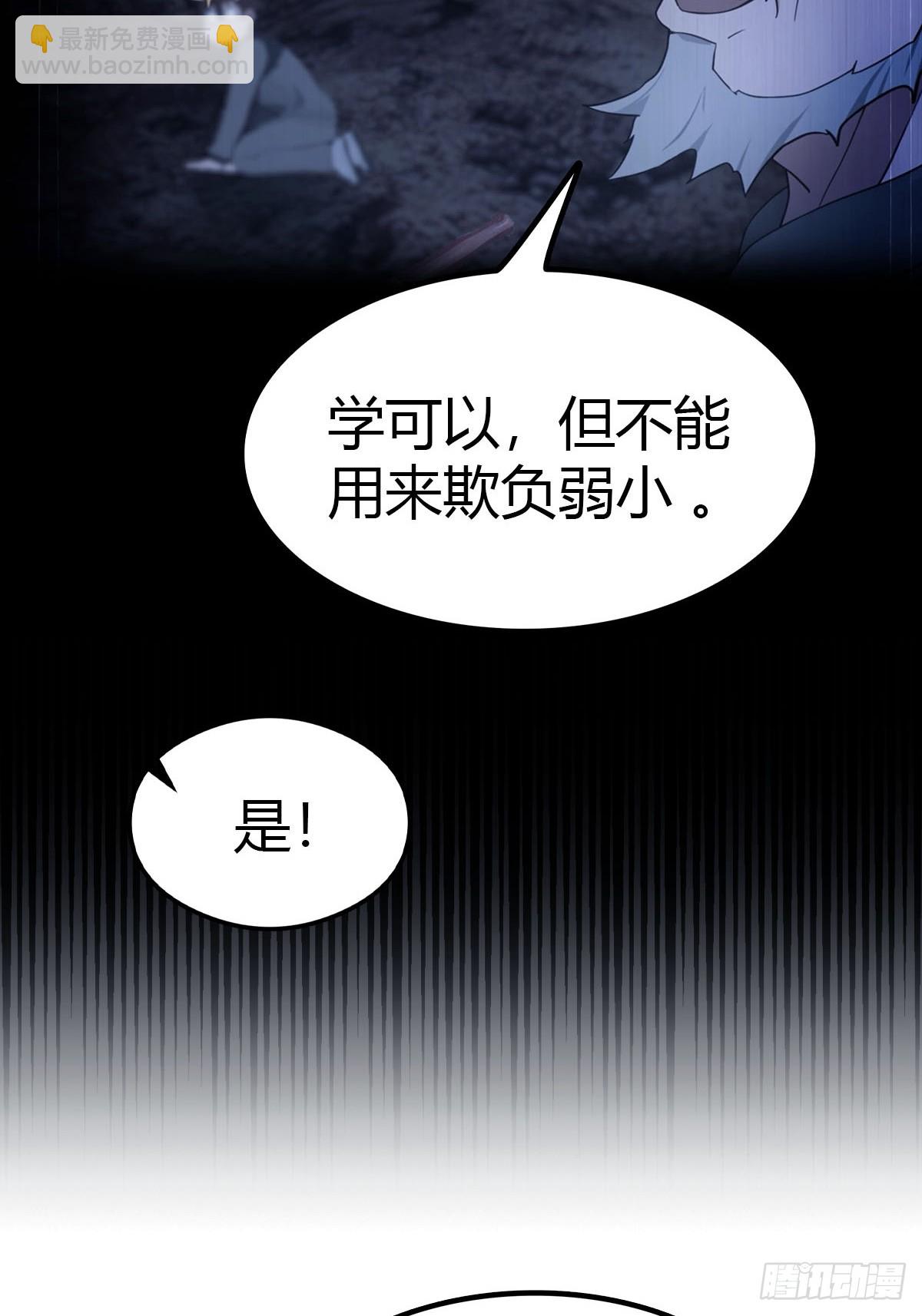 第9话 买车风波-第10话