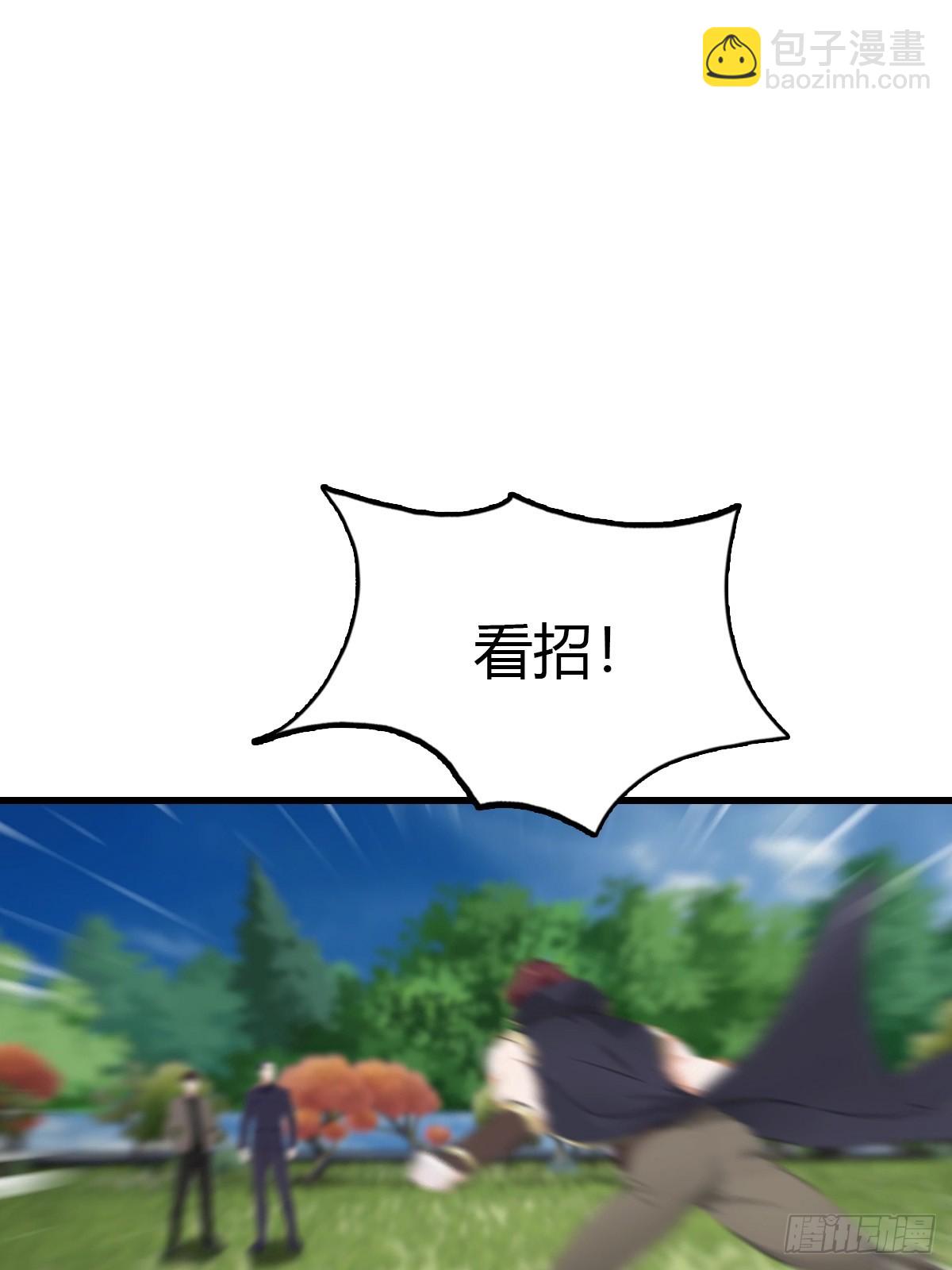 第99话 不速之客(1/2)-第100话