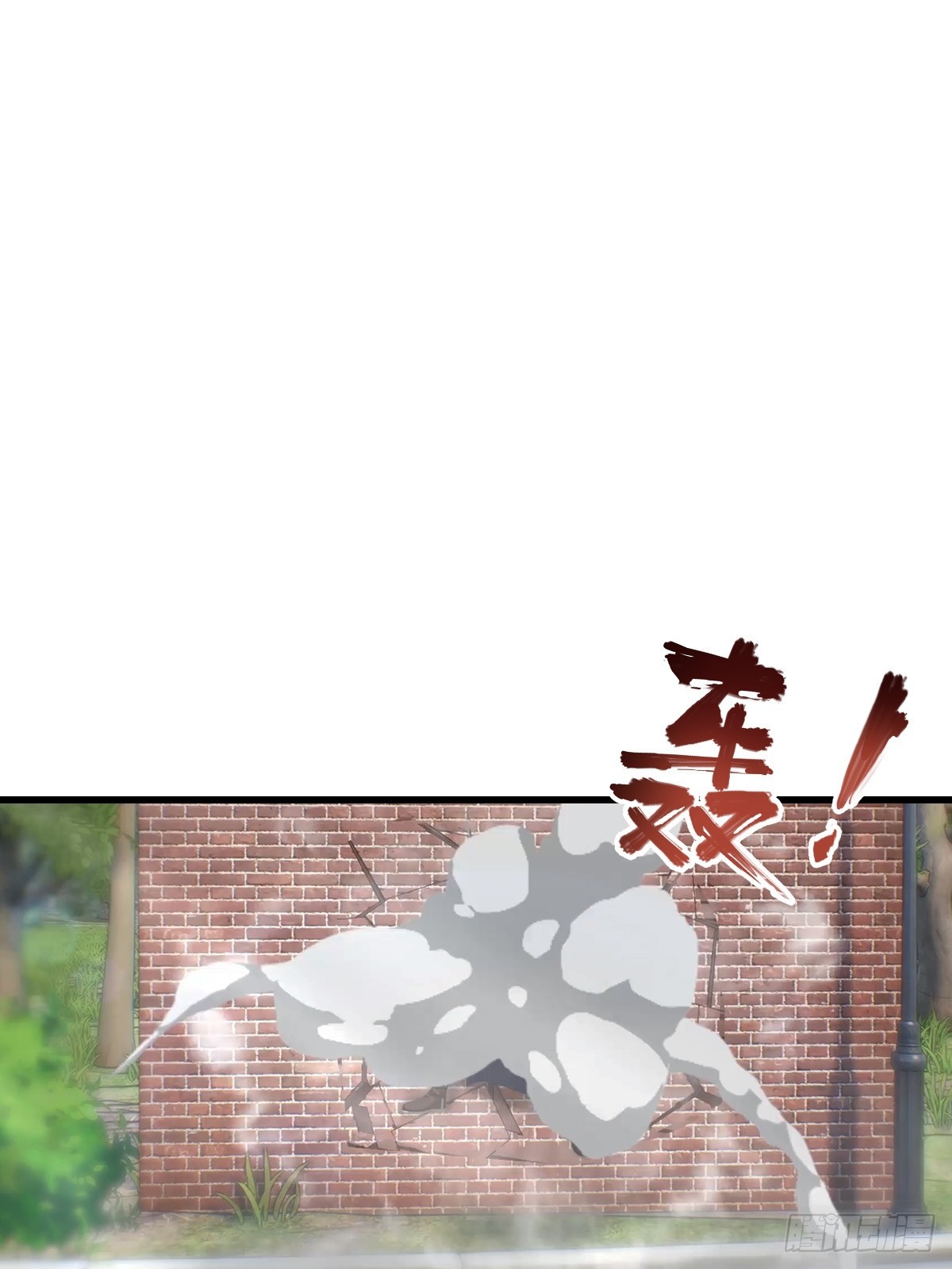 第99话 不速之客(1/2)-第100话