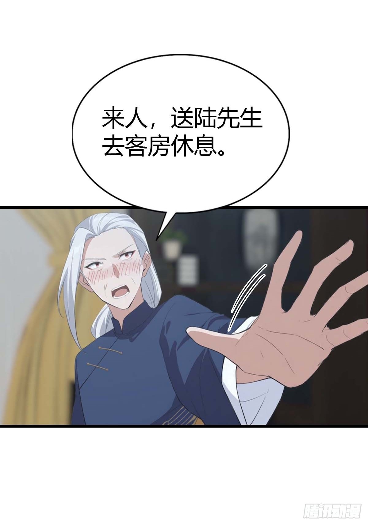 第101话 挑战陆少？头太铁了(1/2)-第102话