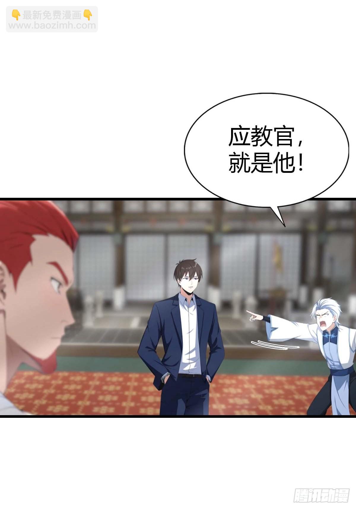 第101话 挑战陆少？头太铁了(1/2)-第102话