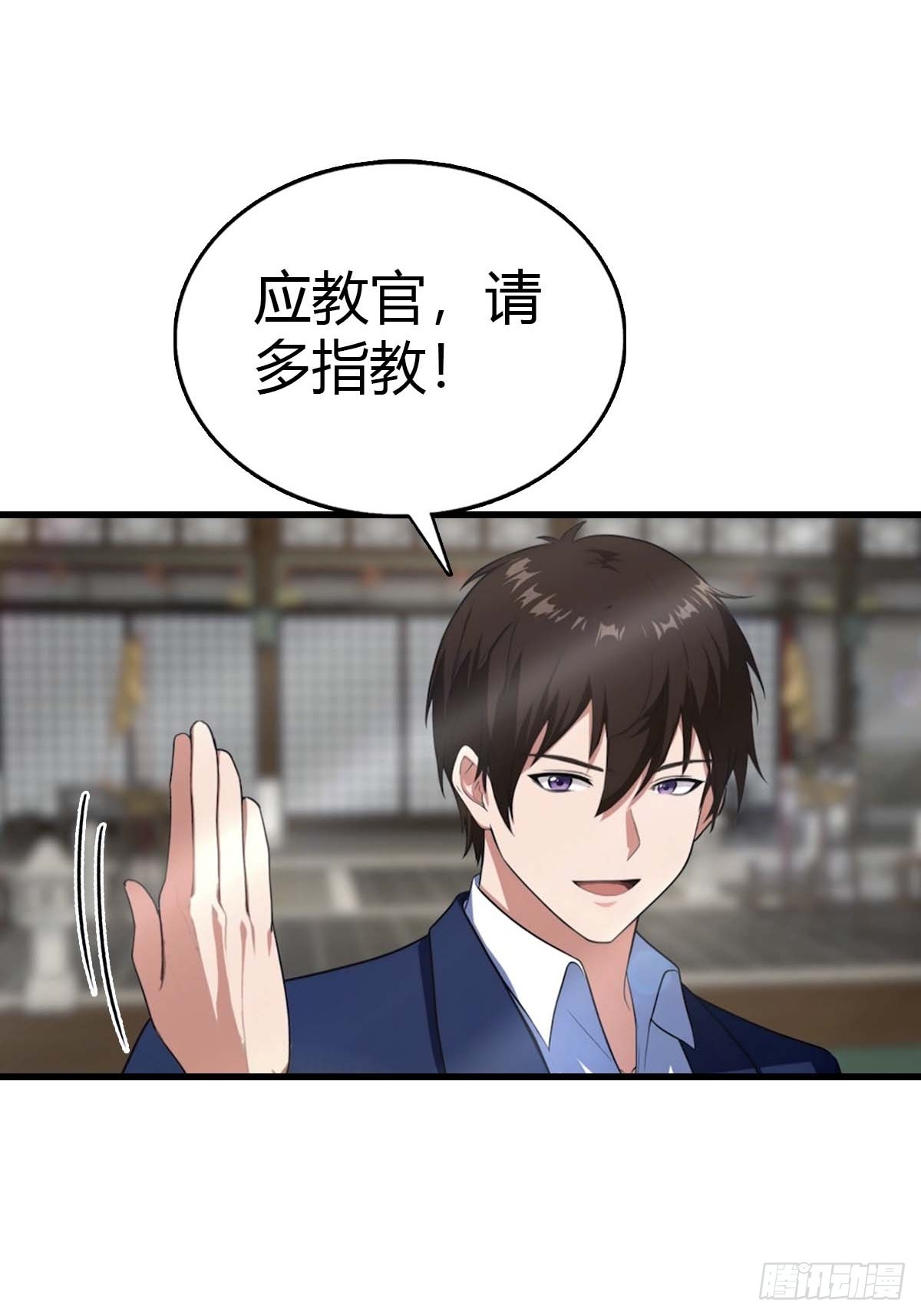 第101话 挑战陆少？头太铁了(1/2)-第102话