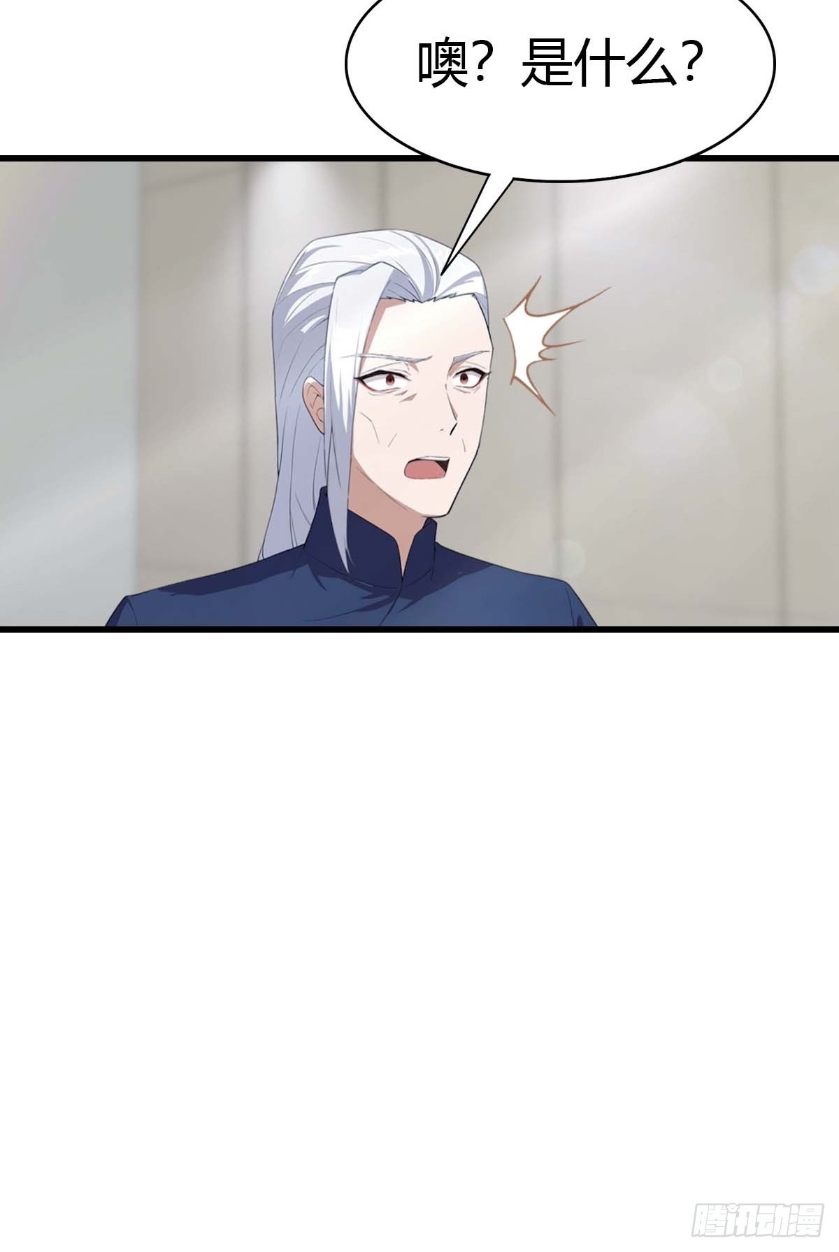 第101话 挑战陆少？头太铁了(1/2)-第102话