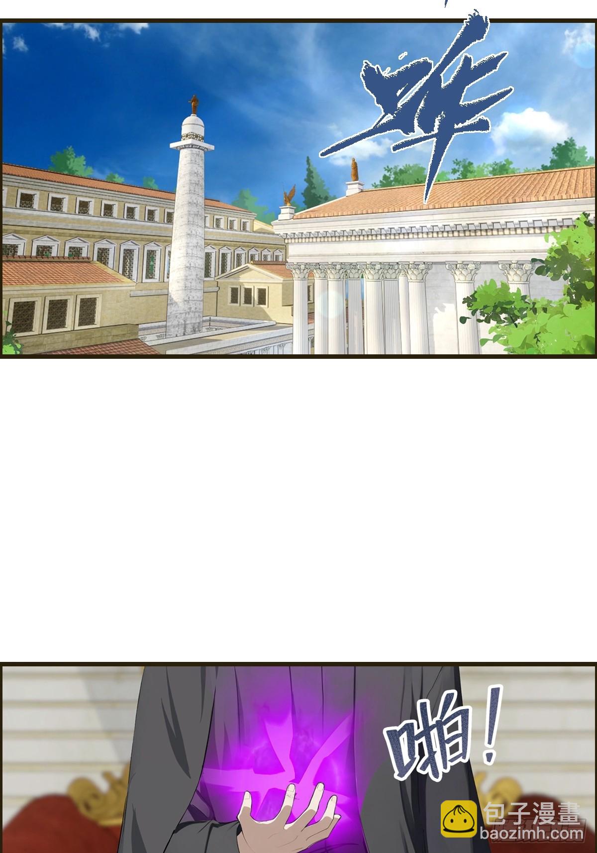 第103话 随手消灭脏东西-第104话