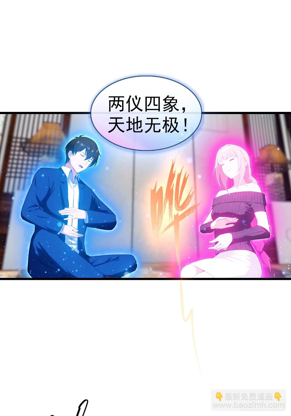 第105话 参加古武大会-第106话