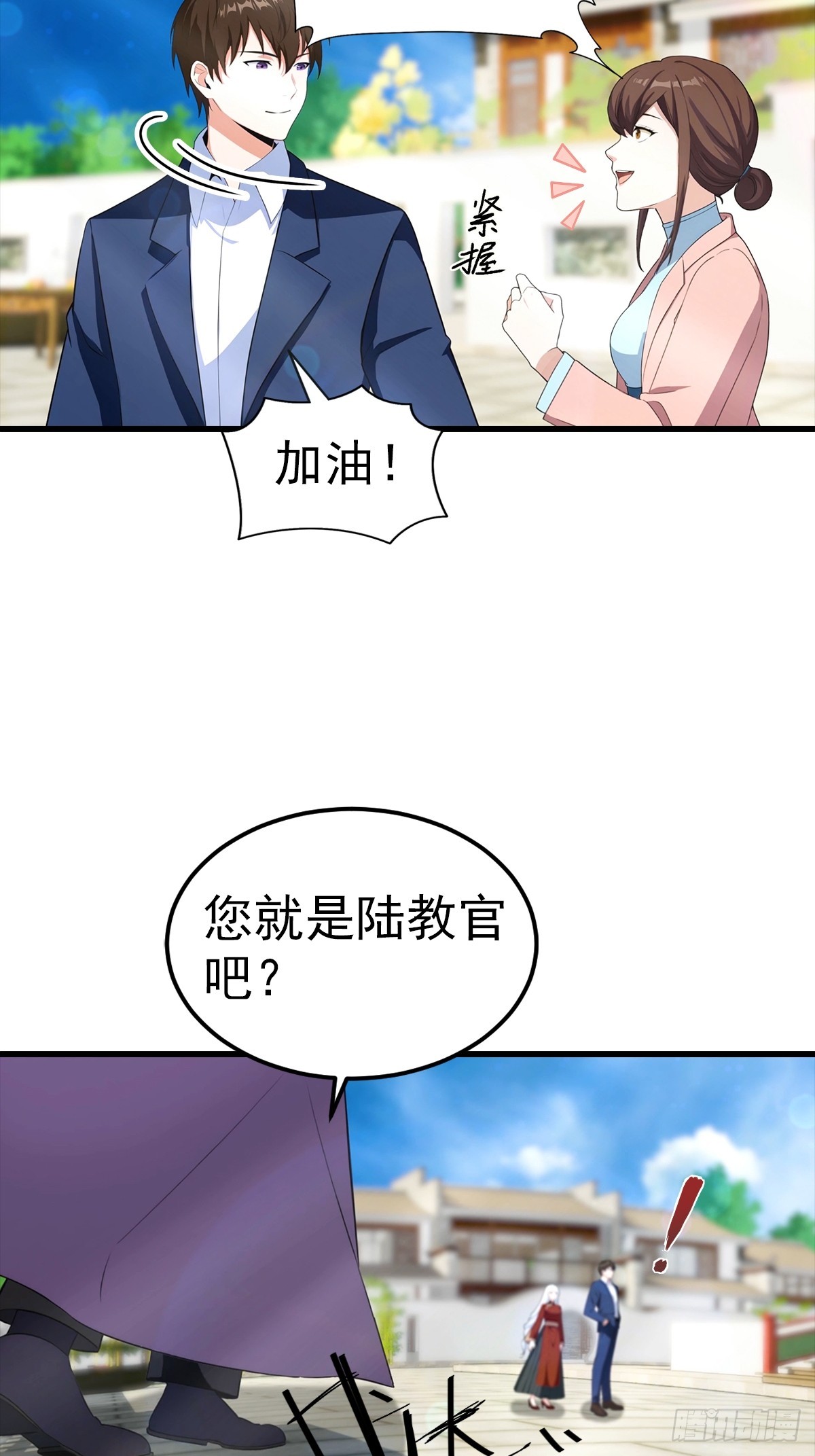 第107话 冠军诞生-第108话