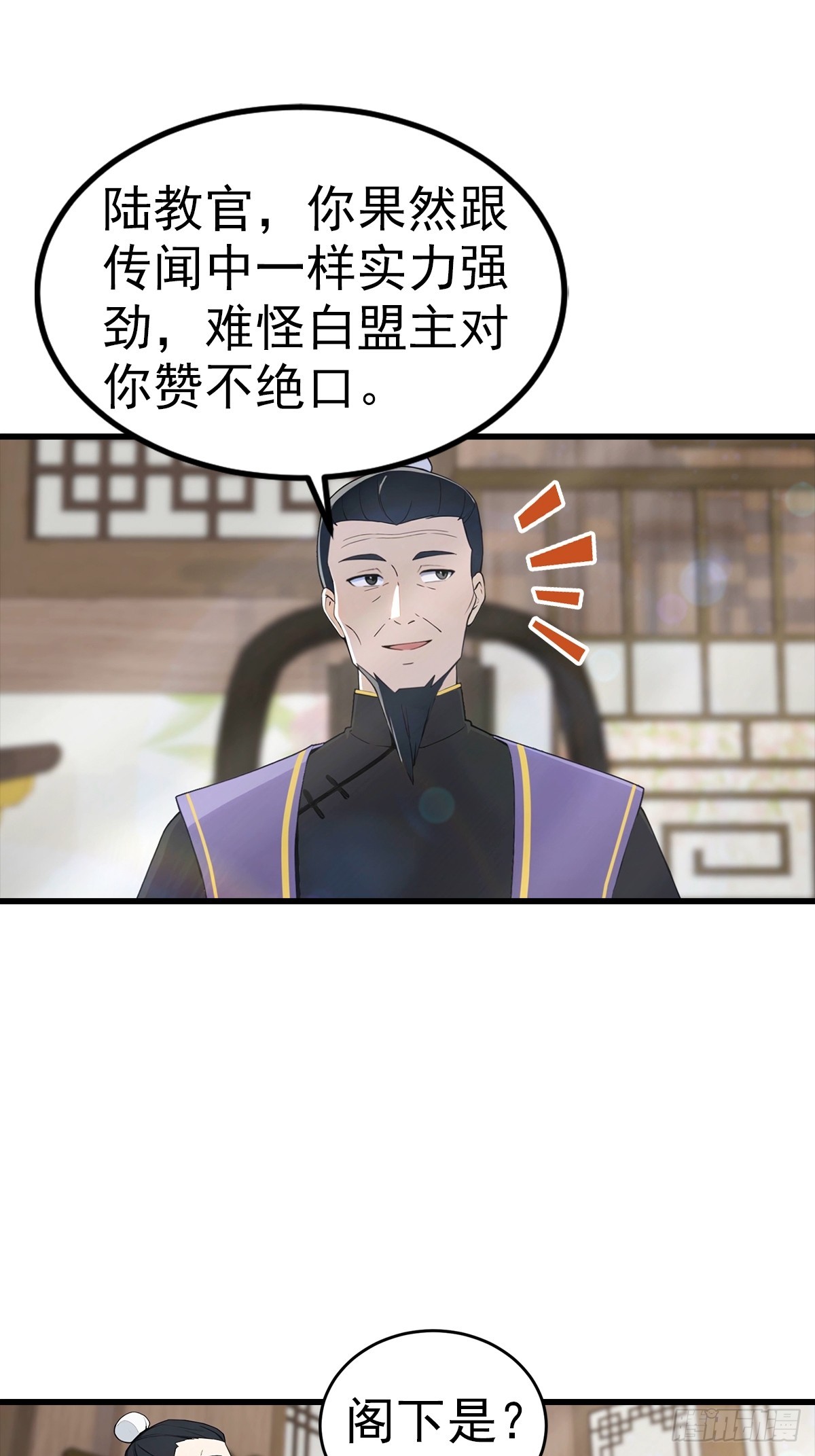 第107话 冠军诞生-第108话