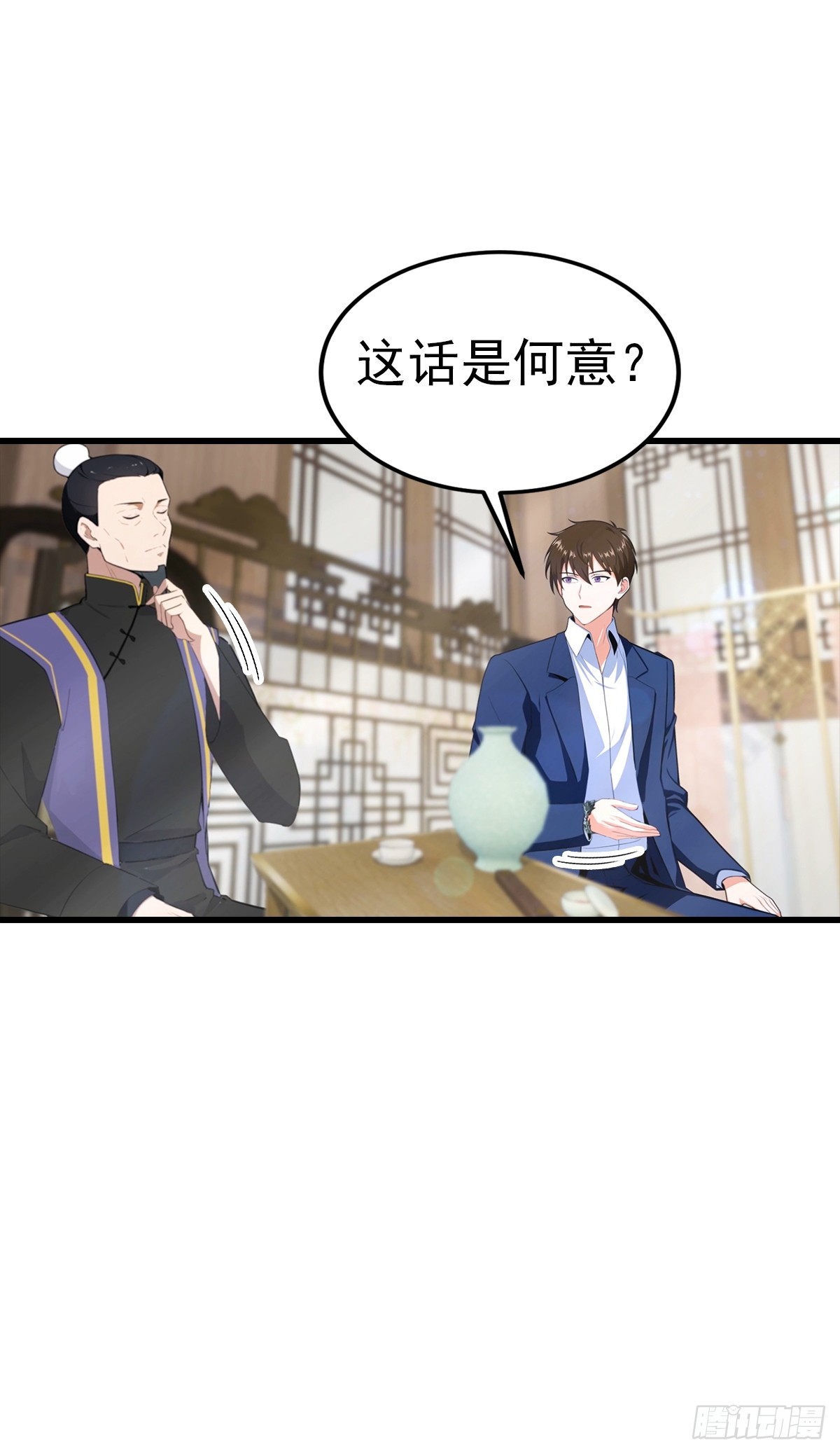 第107话 冠军诞生-第108话