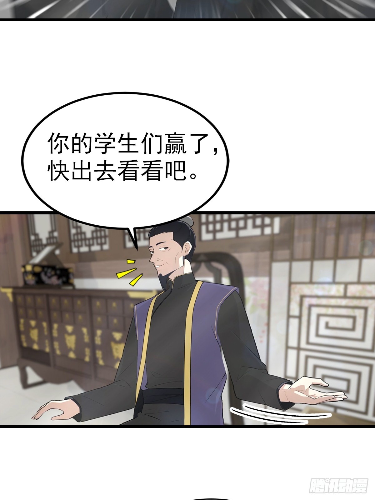 第107话 冠军诞生-第108话