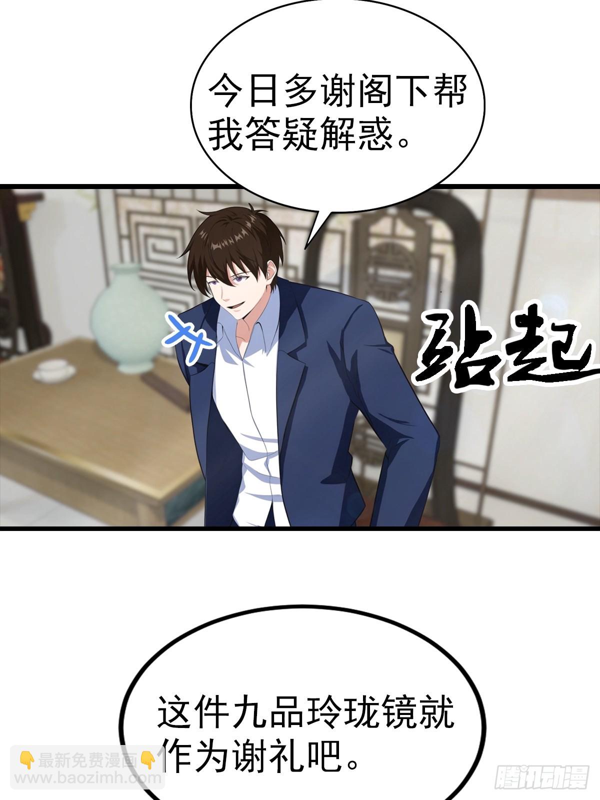 第107话 冠军诞生-第108话