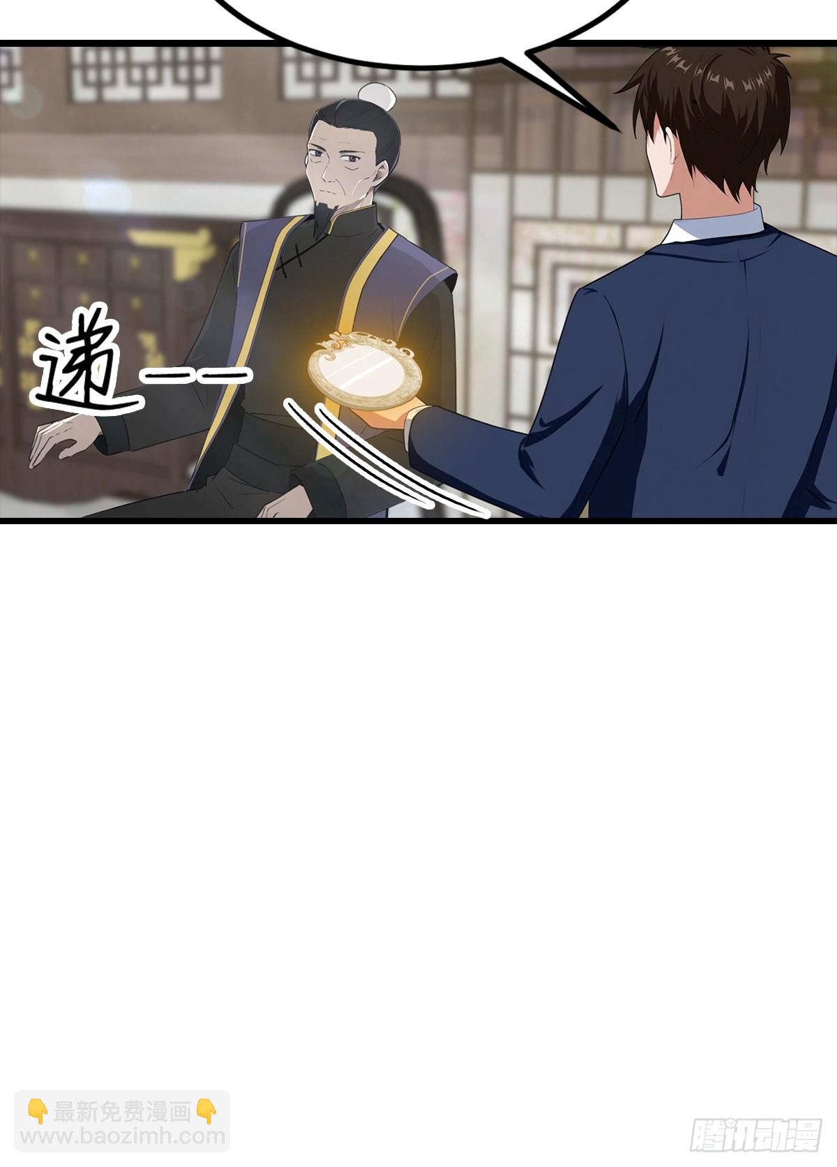 第107话 冠军诞生-第108话