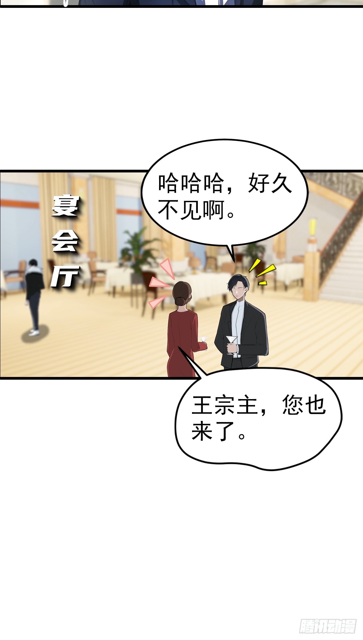 第107话 冠军诞生-第108话