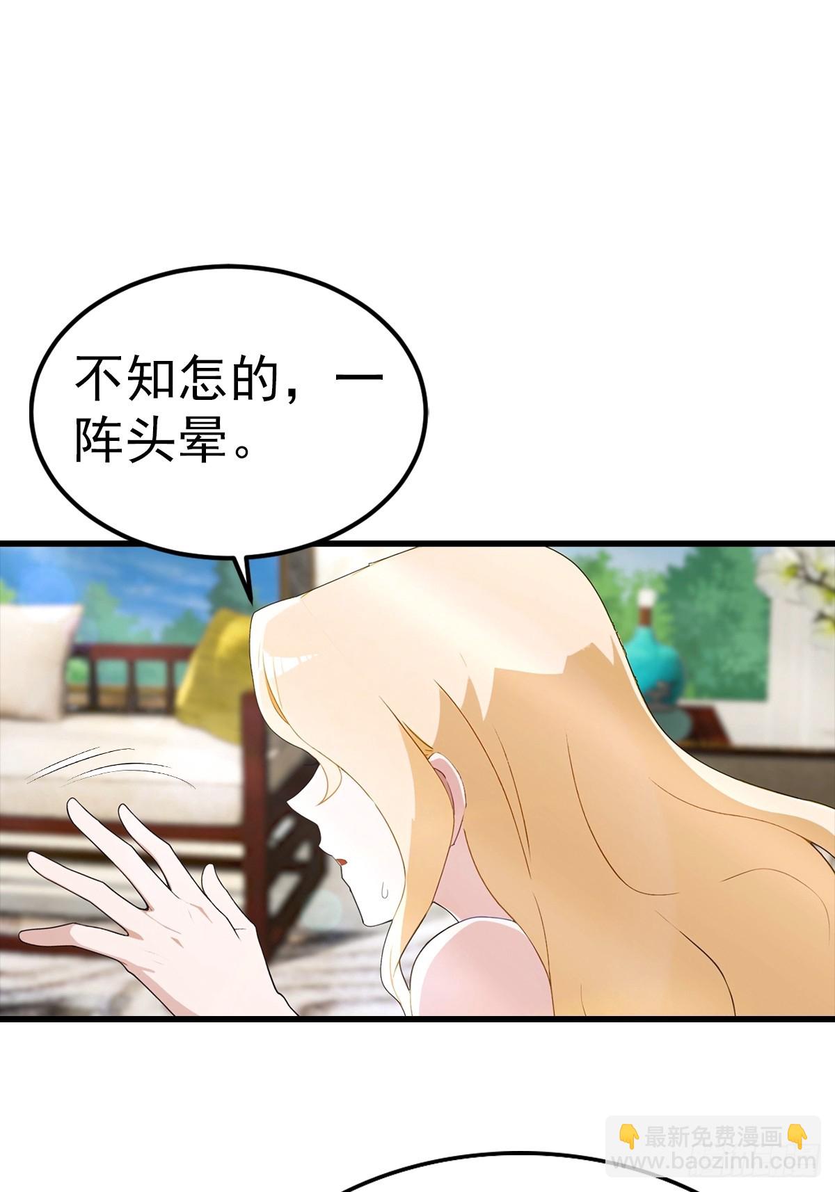 第109话 青霄圣人-第110话