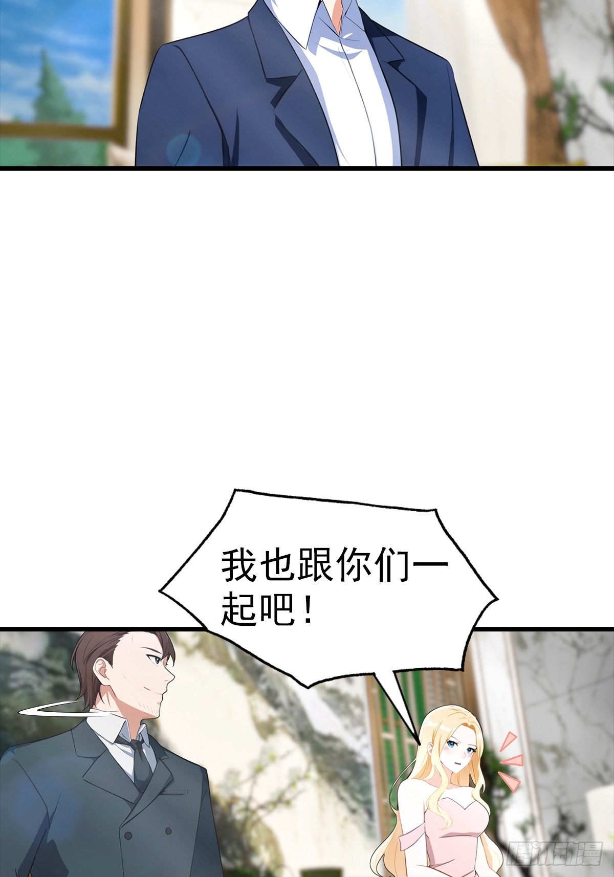 第109话 青霄圣人-第110话
