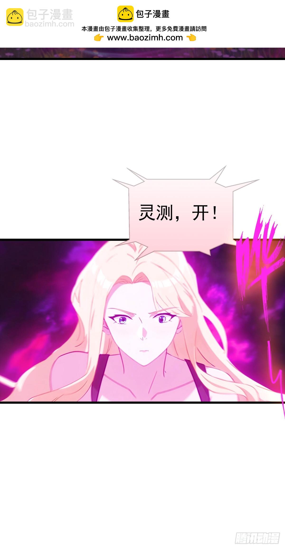 第113话 找到洞口了-第114话