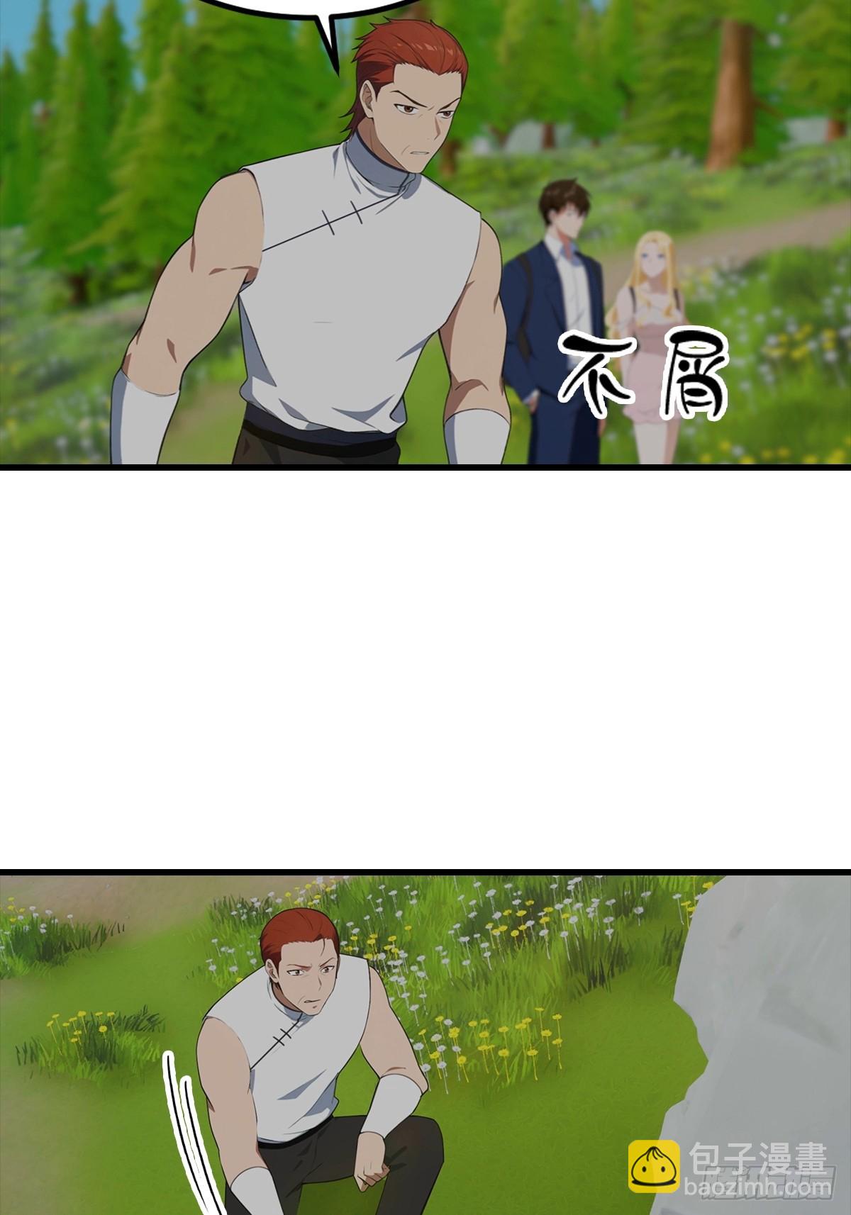 第113话 找到洞口了-第114话