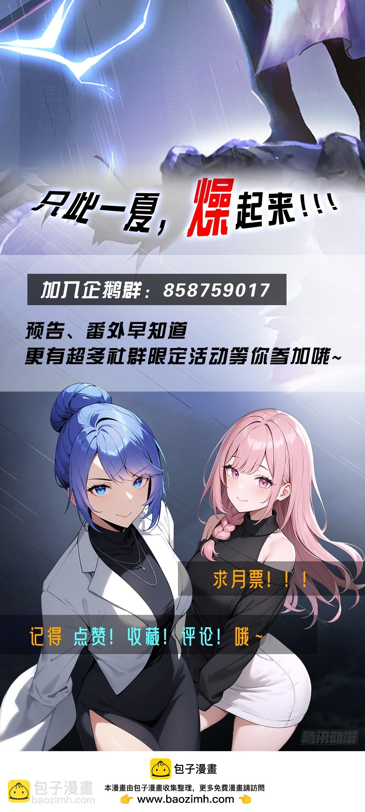 第113话 找到洞口了-第114话