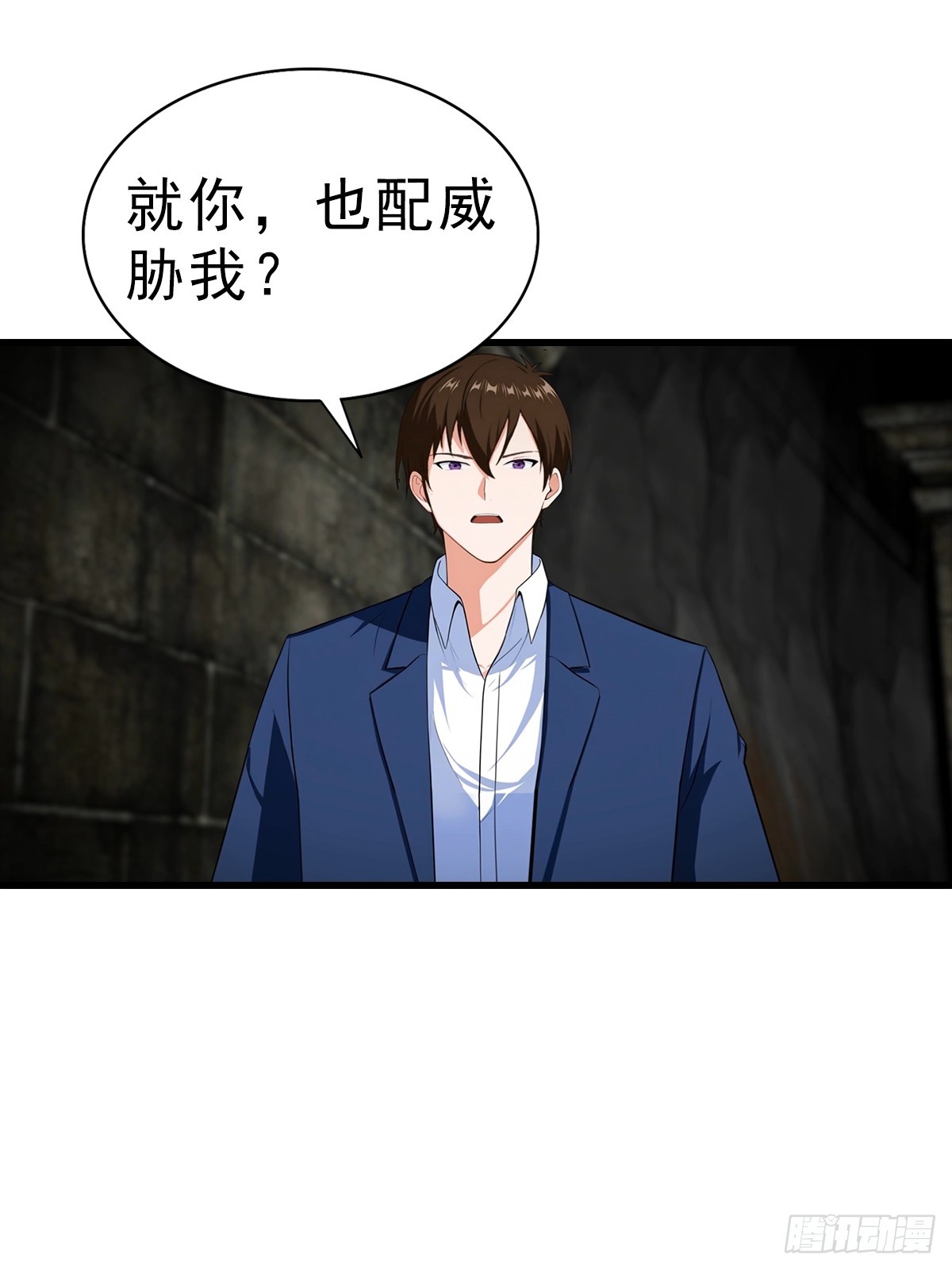 第115话 扮猪吃老虎-第116话