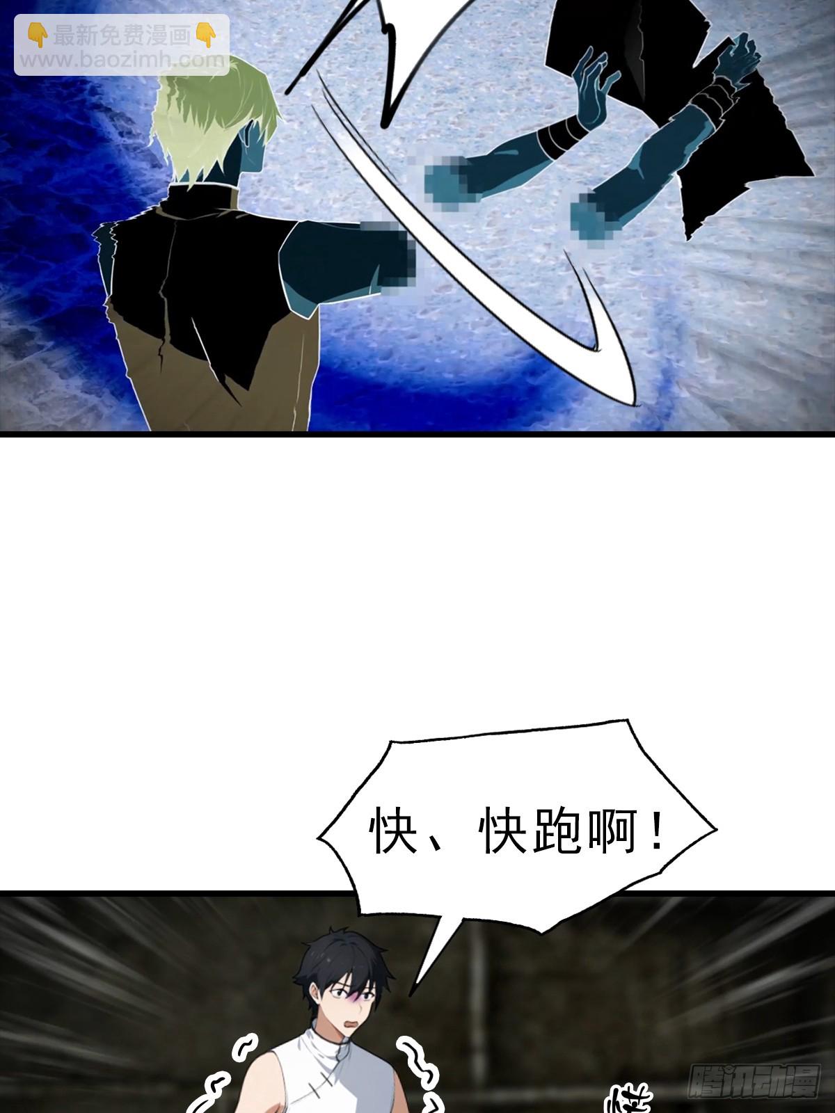 第115话 扮猪吃老虎-第116话