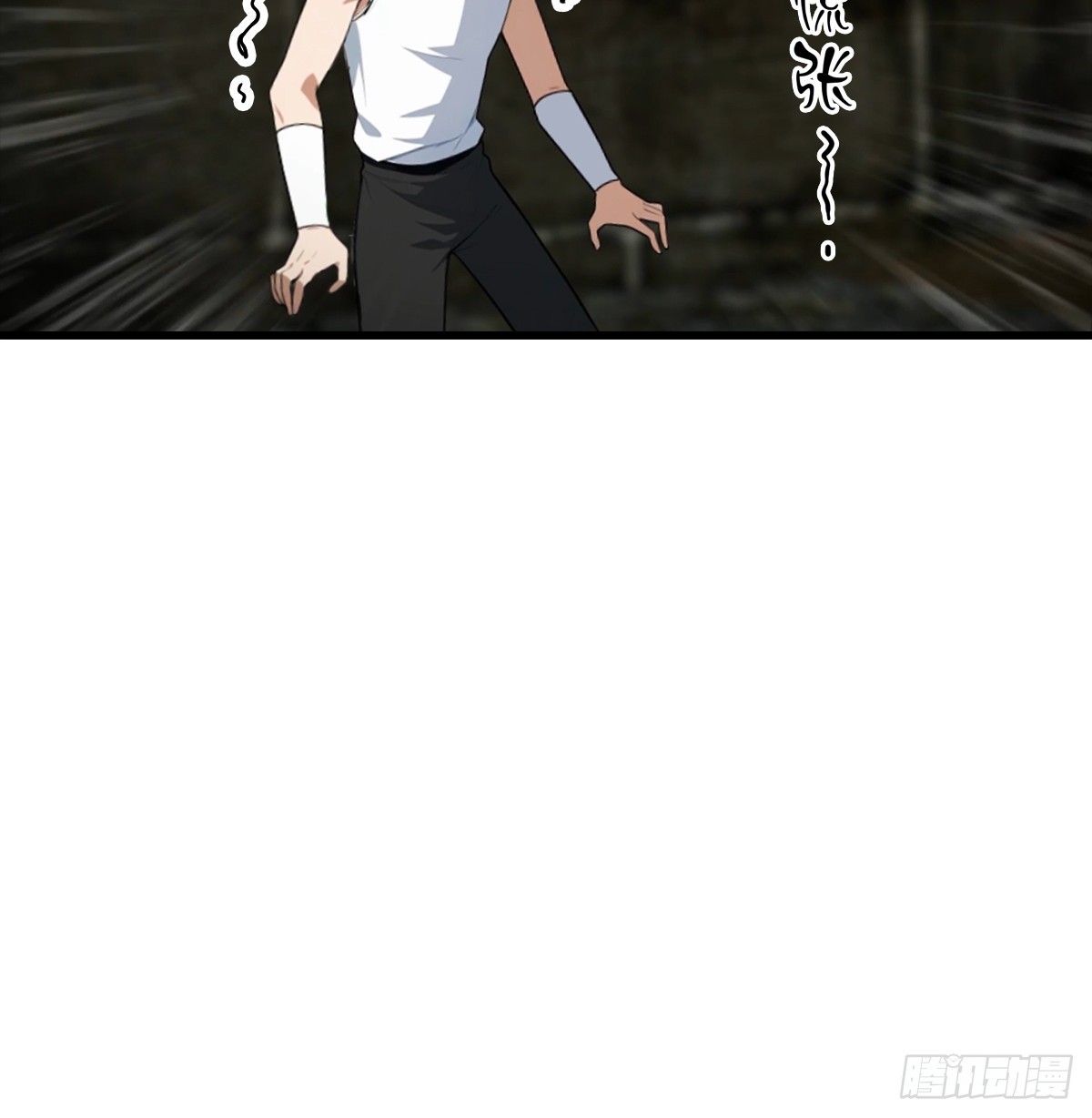 第115话 扮猪吃老虎-第116话