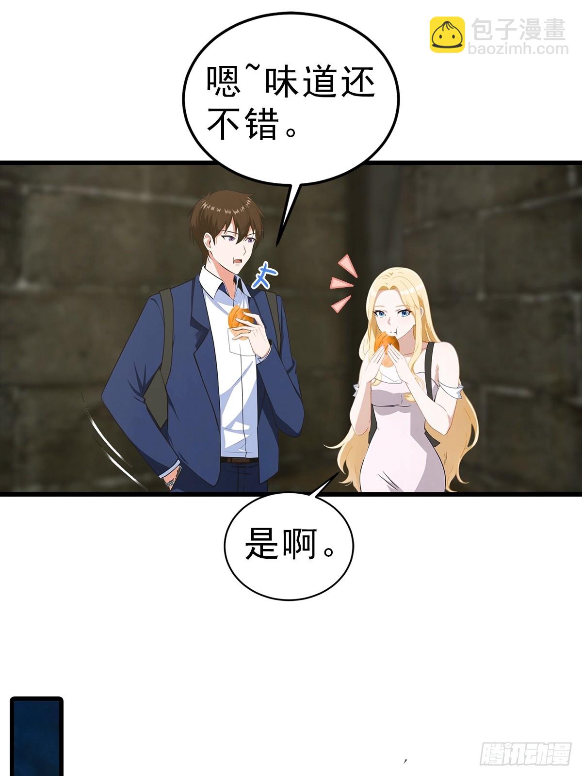 第115话 扮猪吃老虎-第116话
