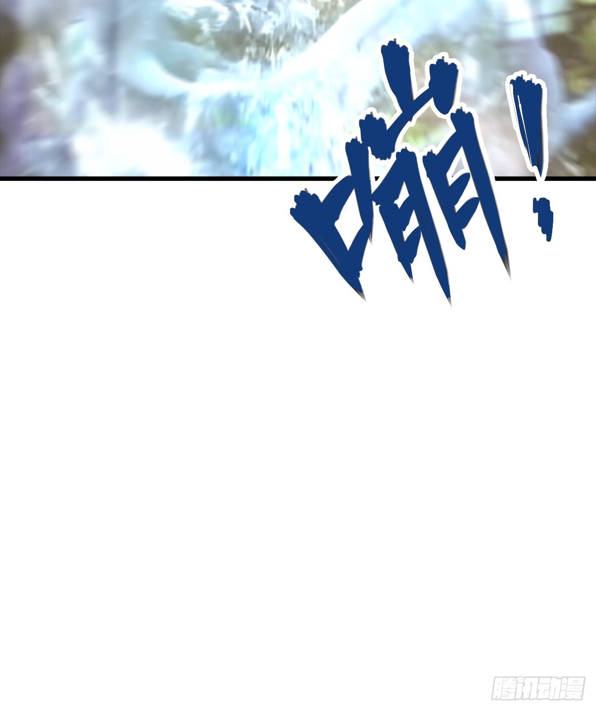 第117话 我去！闪现？！-第118话