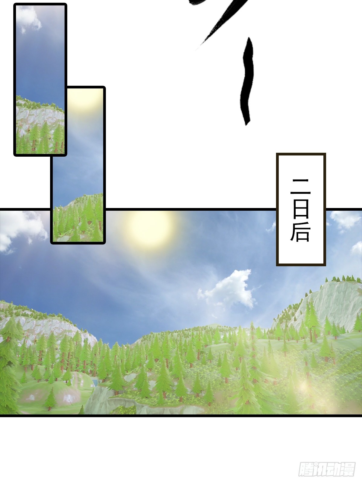 第117话 我去！闪现？！-第118话