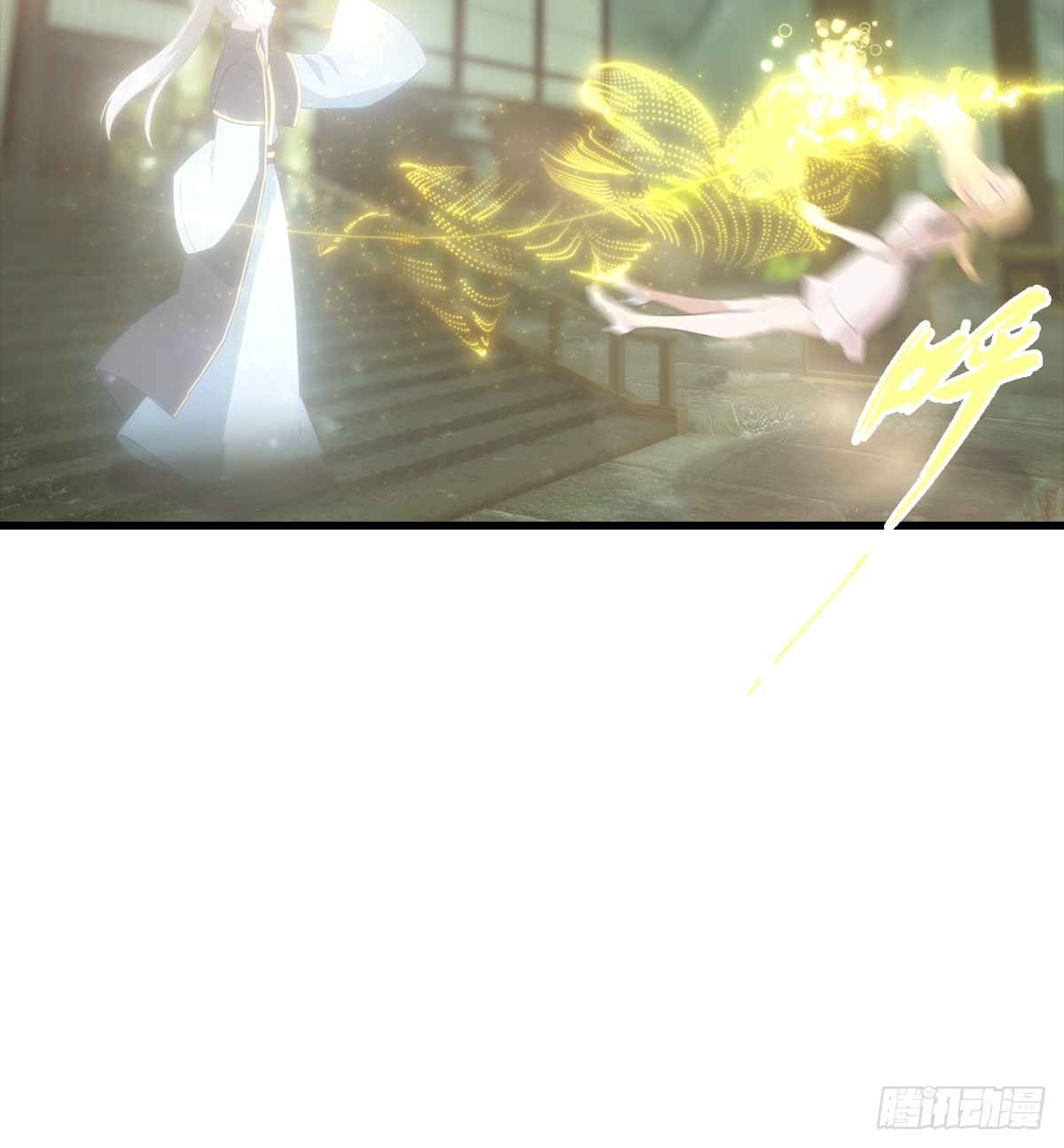 第117话 我去！闪现？！-第118话
