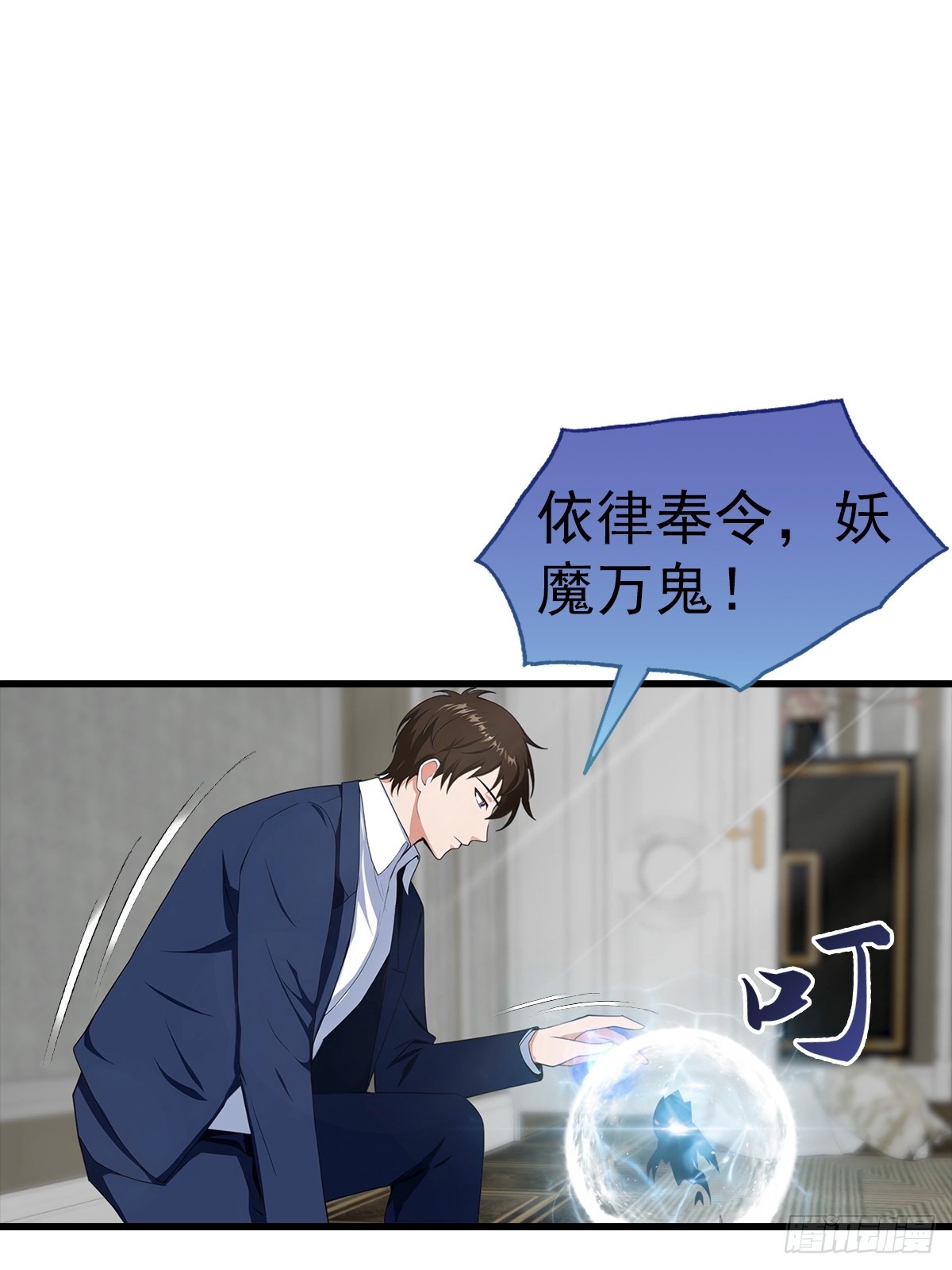 第119话 疯女人(1/2)-第120话