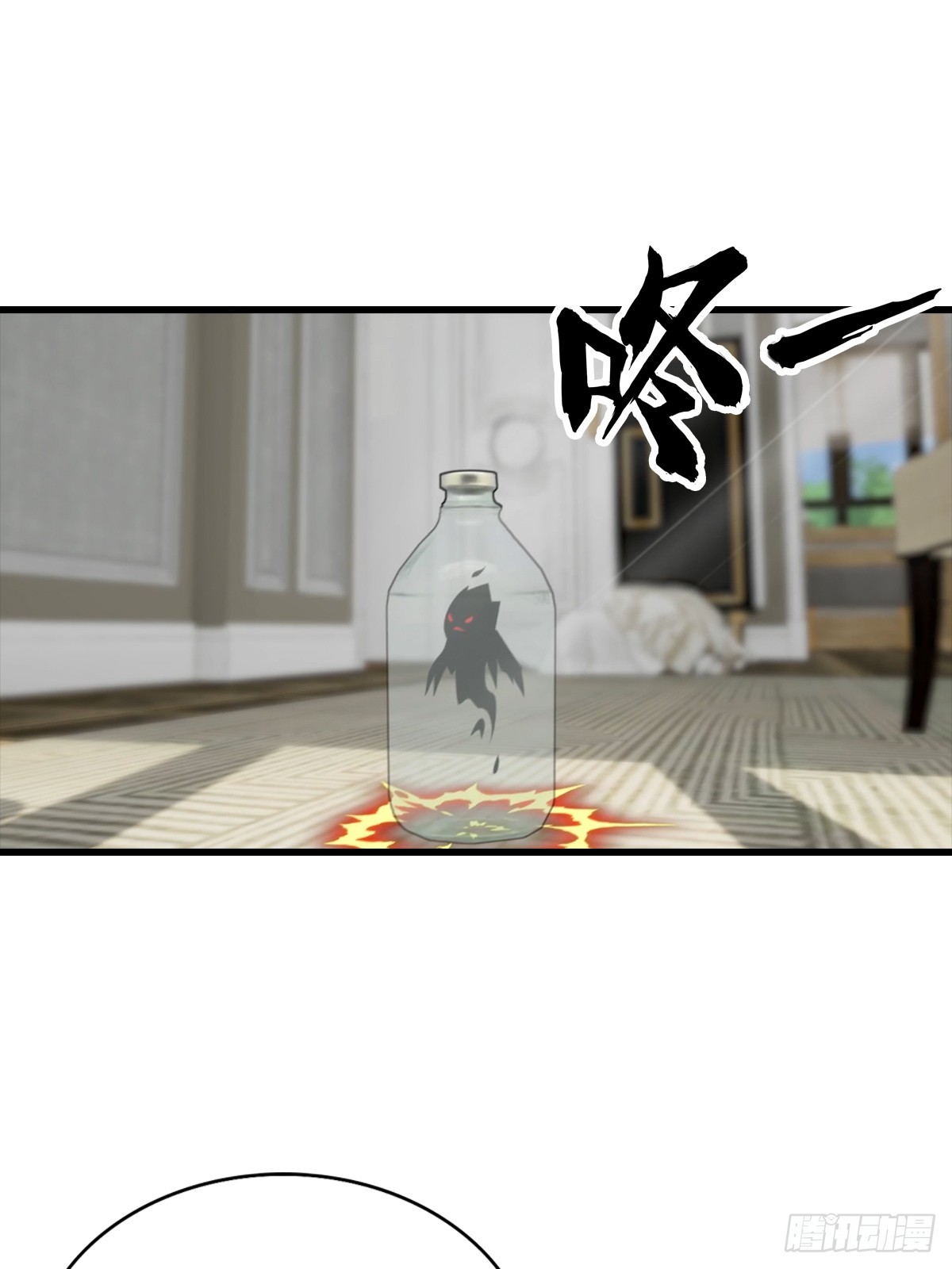 第119话 疯女人(1/2)-第120话